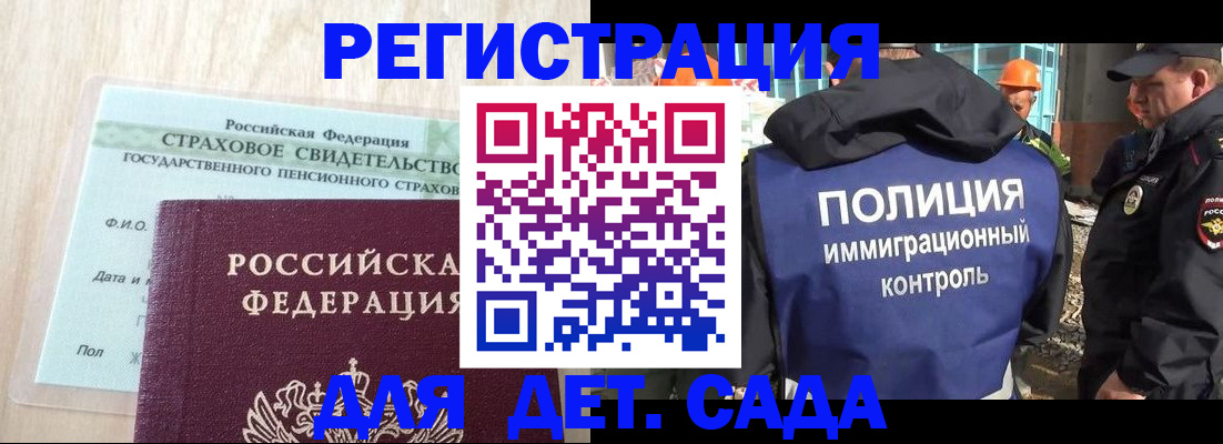 временная регистрация адрес в Давлеканово